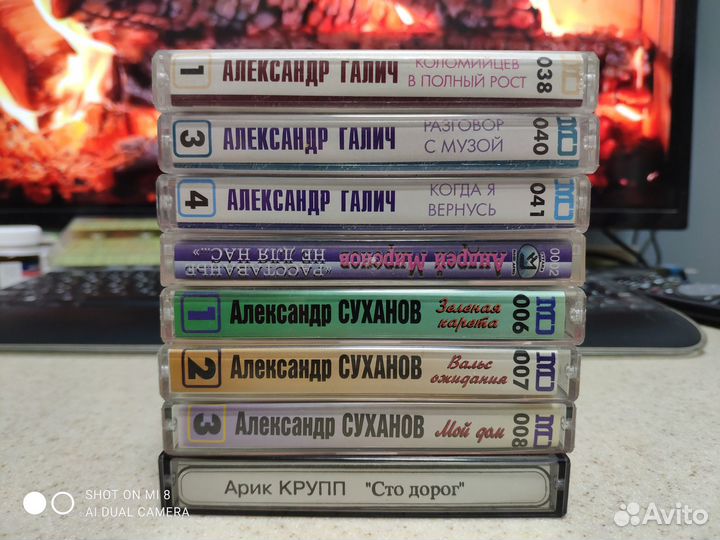 Аудиокассеты с записью 2