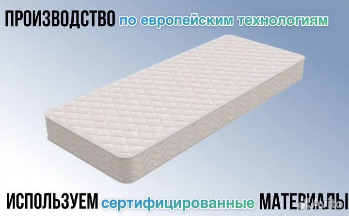 Матрас двухспальный на заказ