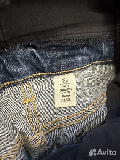 Одежда для беременных пакетом