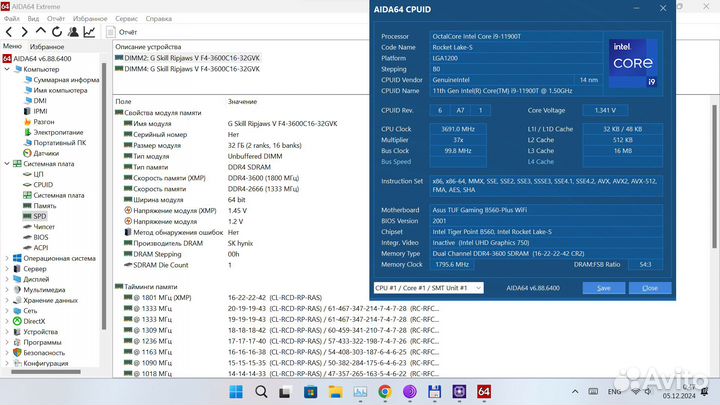 Комплект i9-11900T + B560 (Wi-Fi 6) + DDR4-3600Mhz