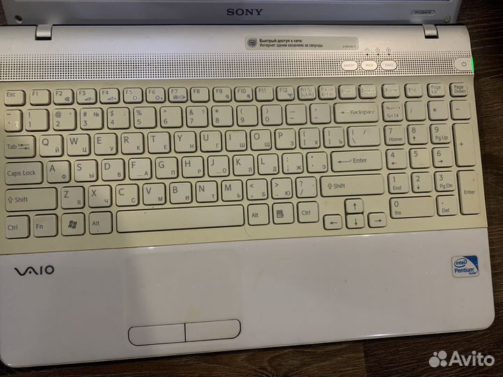Красивый Sony Vaio