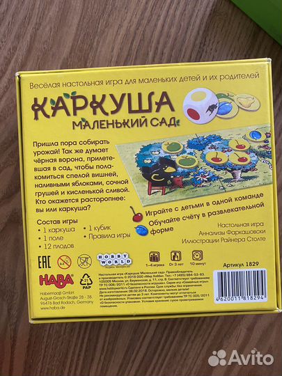 Настольные игры