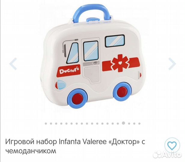 Новый игровой набор