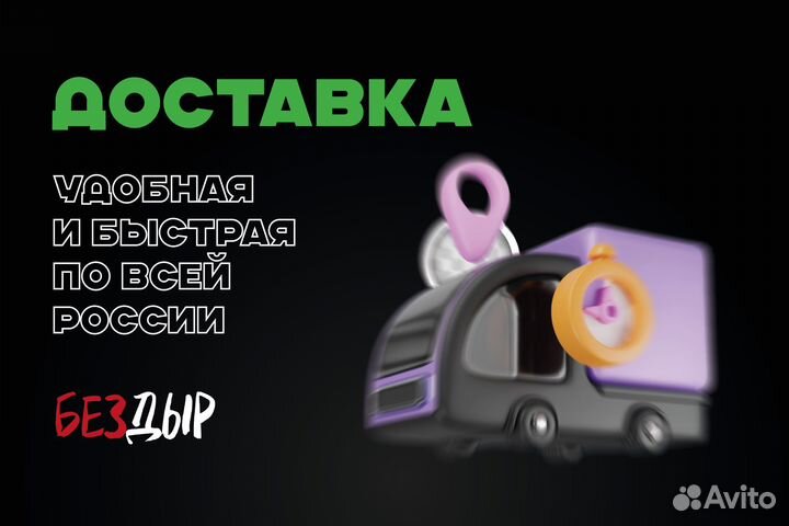Арка Opel Astra H правая