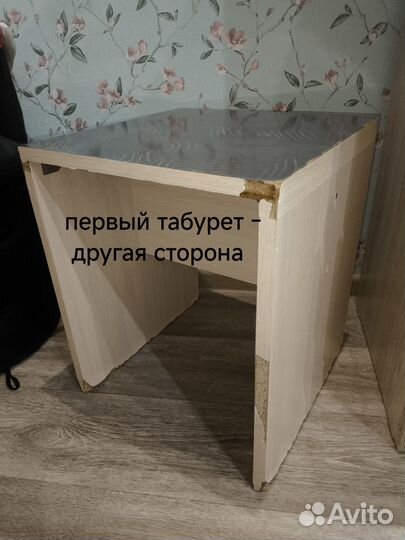 Табуретки