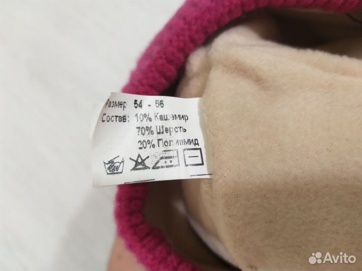 Шапка зимняя (фуксия) с натуральными помпонами