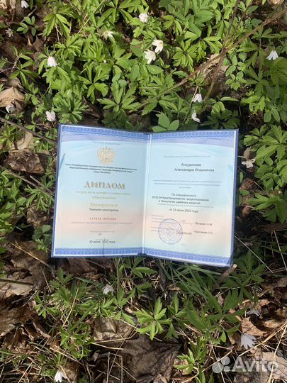 Стилист имиджмейкер