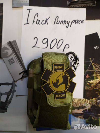 Rhino rescue аптечка fanny pack