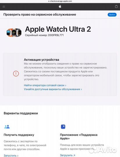 Apple Watch Ultra 2 49mm