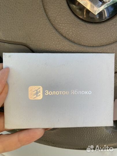 Подарочная карта