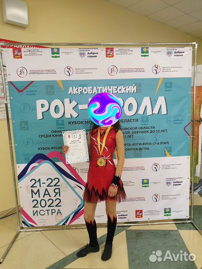 Костюм для акробатического рок н ролла