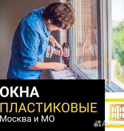 Остекление балкона