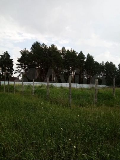Участок 17,4 сот. (ИЖС)