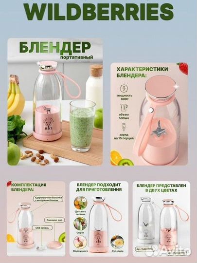 Инфографика для маркетплейсов дизайн карточки