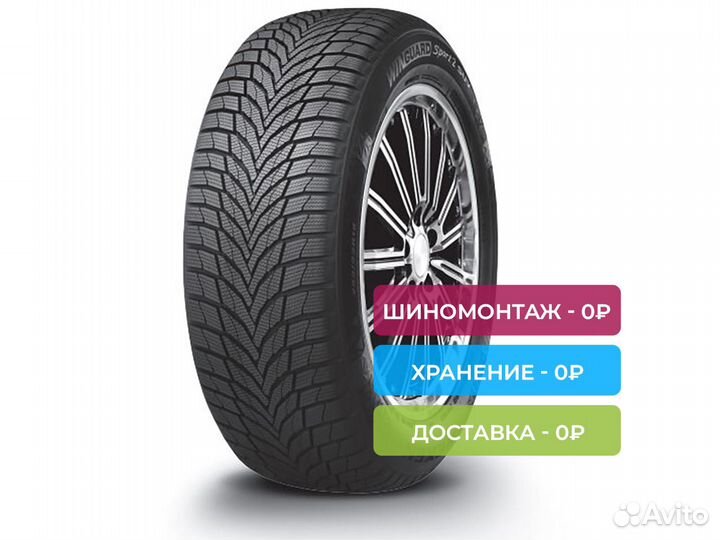 Nexen Winguard Sport 2 SUV 235/60 R18 107H