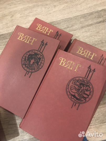 Продам. Все книги в собрании