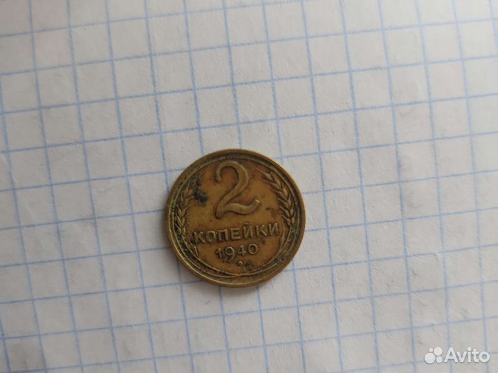 Монета СССР