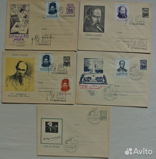 Конверты СССР первого дня гашения 1960-80 г