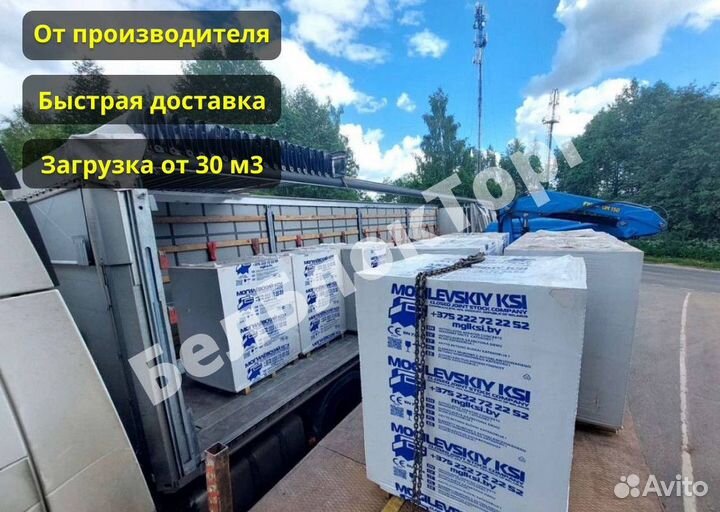 производители газобетонных блоков в московской области