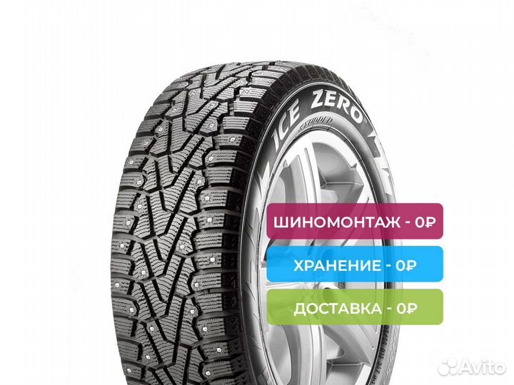 Pirelli Winter Ice Zero 265/50 R20 111H
