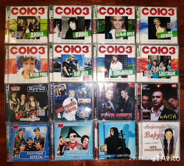 MP-3 -CD коллекция хитов, обновлено