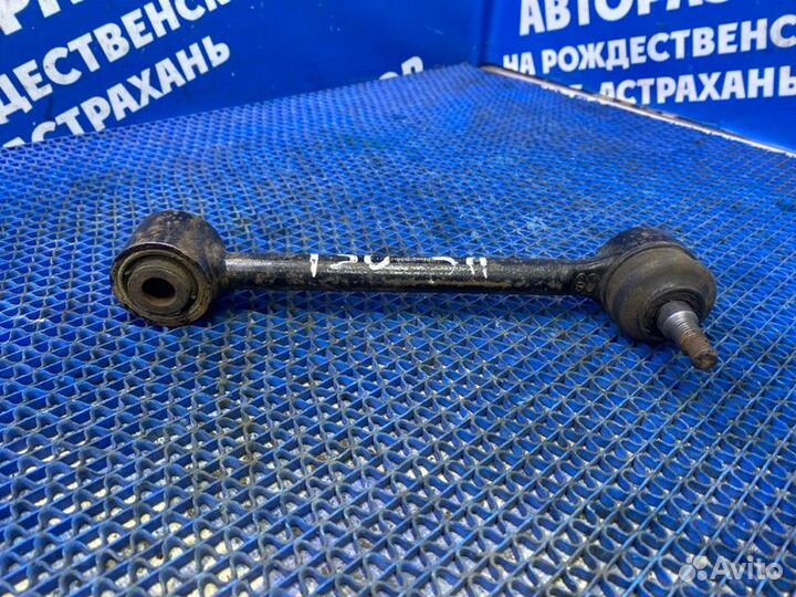 Рычаг задний поперечный Hyundai I30 хэтчбек 2008