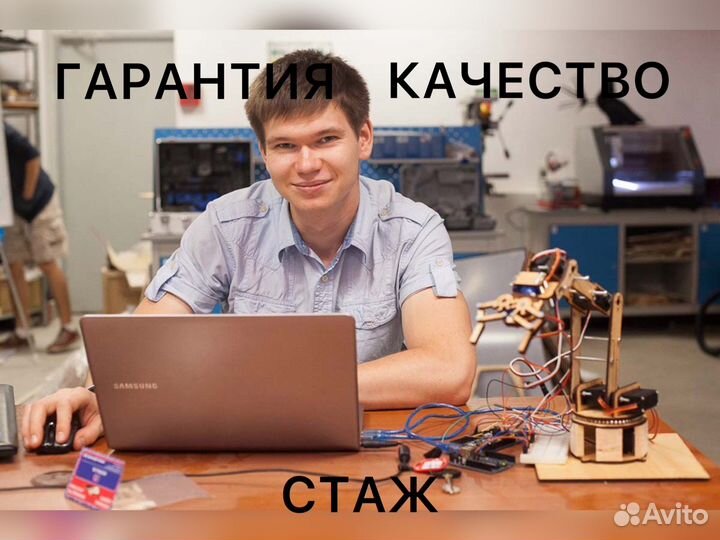 Ремонт компьютеров, ноутбуков. Установка windows