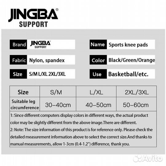 Бандаж на колено, наколенник, ортез. Новые