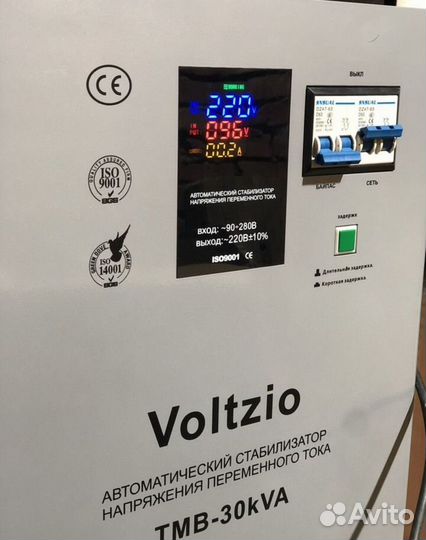 Стабилизатор напряжения Voltzio 30 квт (220в)