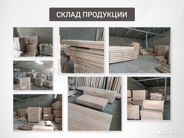 Мебельный щит оптом