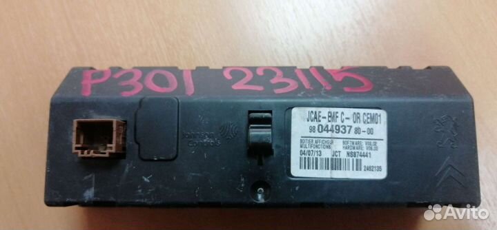 Дисплей Пежо 301 Ситроен C-Elysee