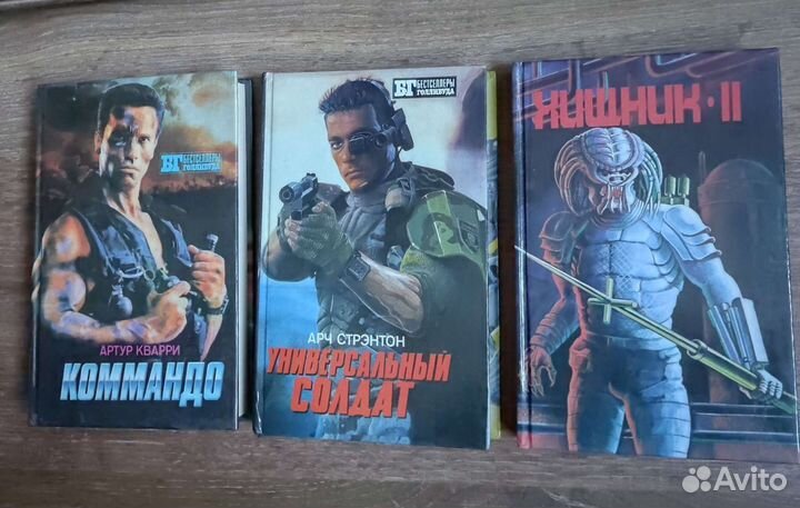 Фантастика, детектив