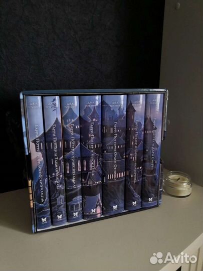 Книги Гарри Поттер