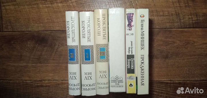 Исторические книги