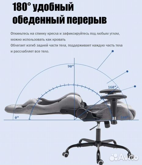 Компьютерное кресло игровое новое