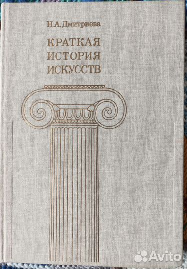 Книги и альбомы по искусству