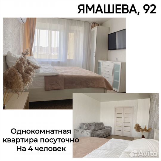 Доверительное управление недвижимостью