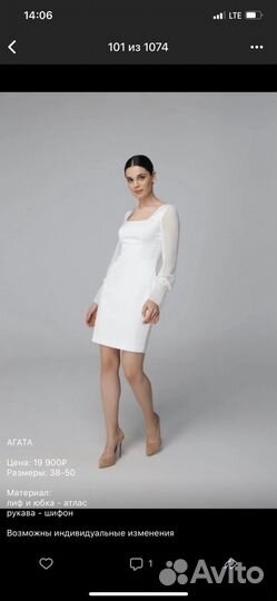 Свадебное мини платье,piondress agata + фата 42