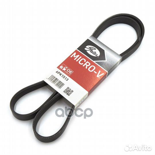 Ремень приводной