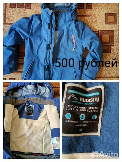 Осеняя куртка на мальчика