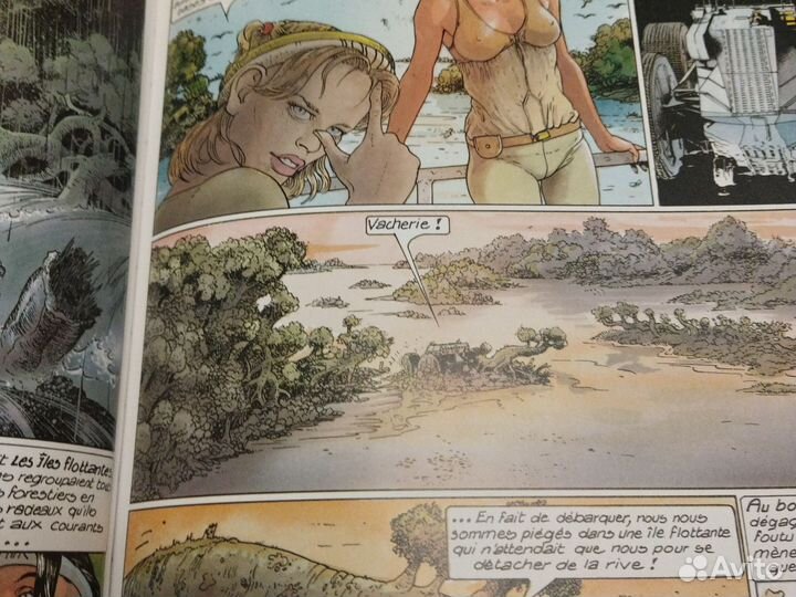 Французский комикс. Six saisons sur ilo