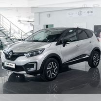 Renault Kaptur 1.6 CVT, 2017, 97 200 км, с пробегом, цена 1 447 000 руб.