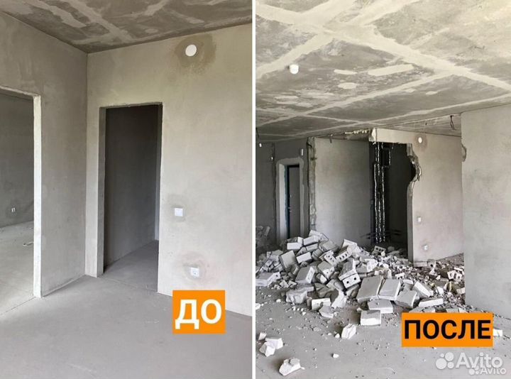 Демонтаж квартир,стен,дома,стяжки,бани,пола,плитки