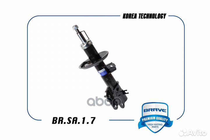 Амортизатор левый газовый brsa17 brave