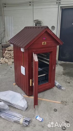 Коптильня 823