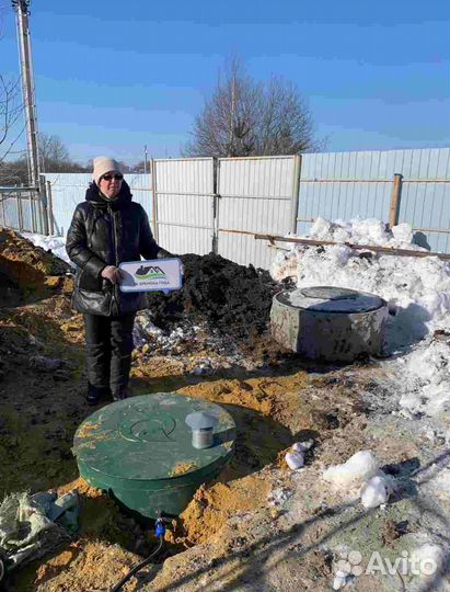 Септик от производителя