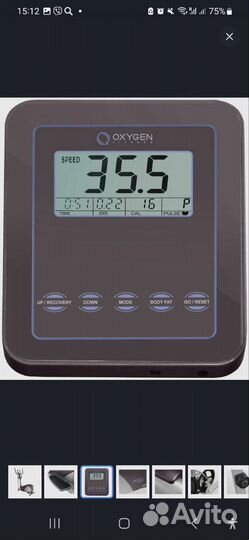 Эллиптический тренажер oxygen