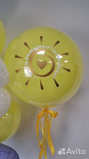 Воздушные шары в жёлтых оттенках