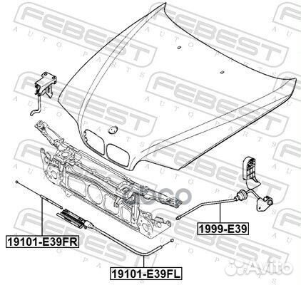 1999-E39 1999-E39 Febest