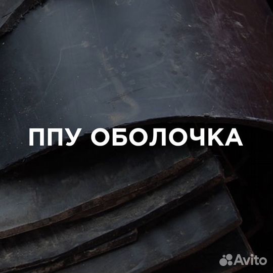 Приём Труб пнд б/у